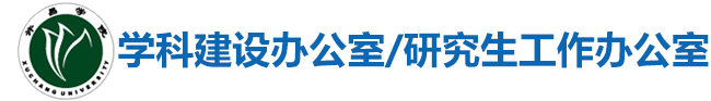 伟德bevictor中文版